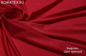 Швейная ткань
 Бифлекс красный