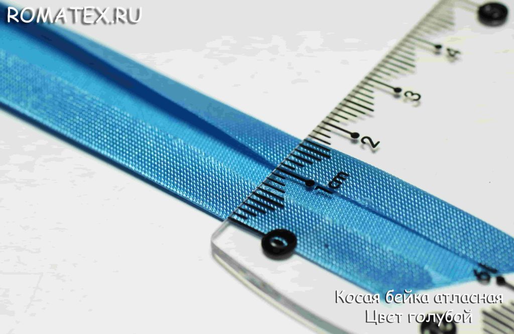 Косая бейка цвет голубой Косая бейка цвет голубой