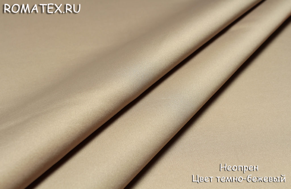 неопрен цвет темно-бежевый неопрен цвет темно-бежевый