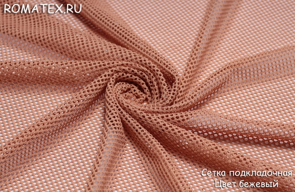 сетка подкладочная цвет бежевый сетка подкладочная цвет бежевый