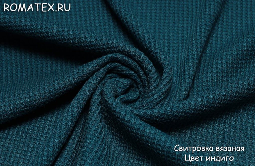 свитровка вязаная цвет индиго свитровка вязаная цвет индиго